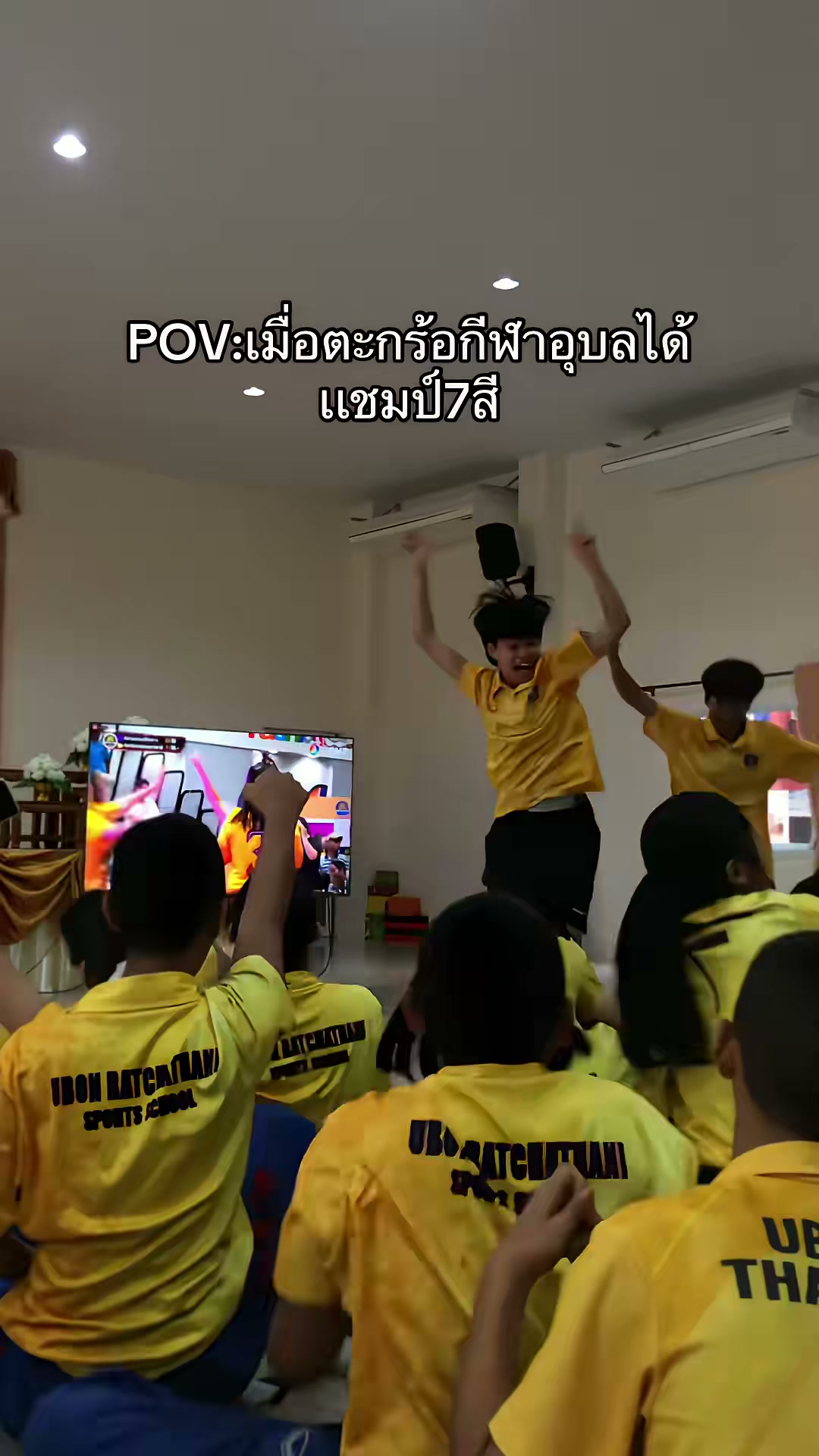 รองชนะเลิศ