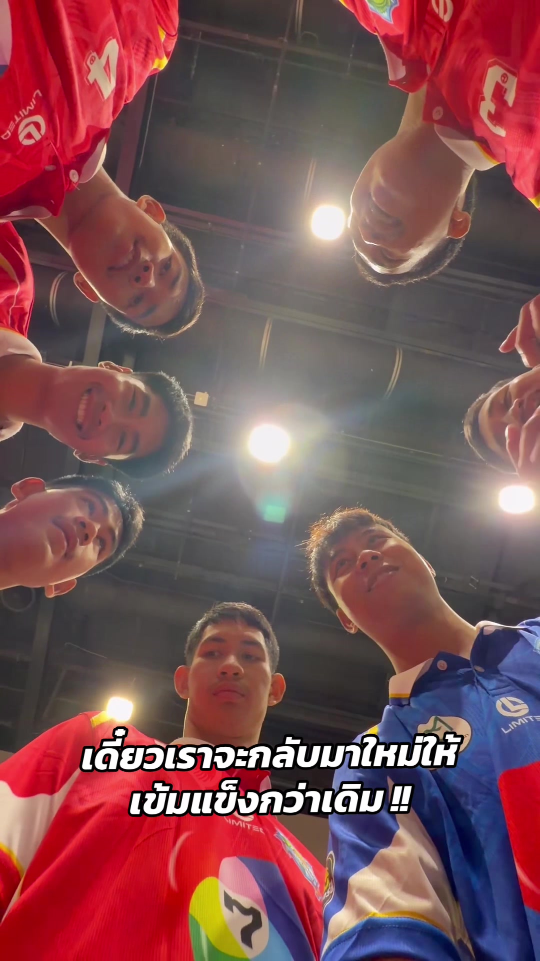 อันดับที่ 3