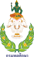 DPE