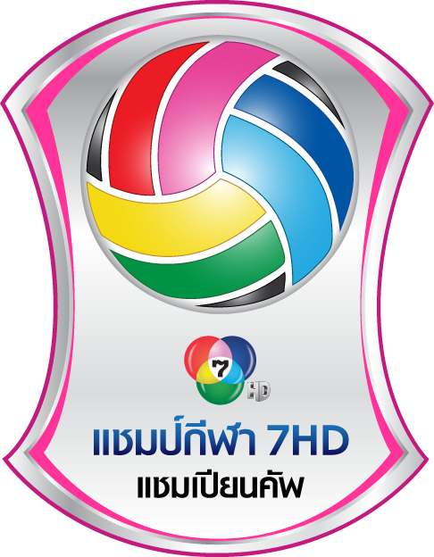 วอลเลย์บอล