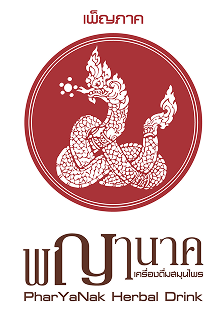 พญานาค