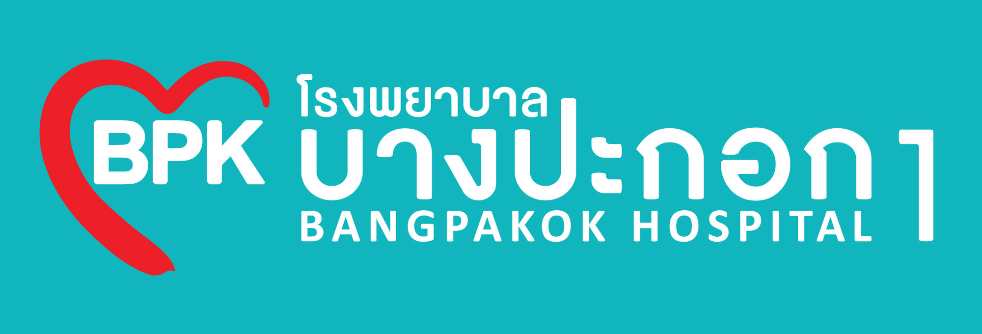 ไทยวิวัฒน์